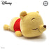 Disney 12" Dream Collection Laying Pooh Plush